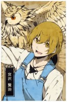 Bungo Stray Dogs 23